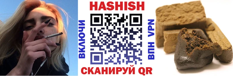 МАРИХУАНА Черняховск