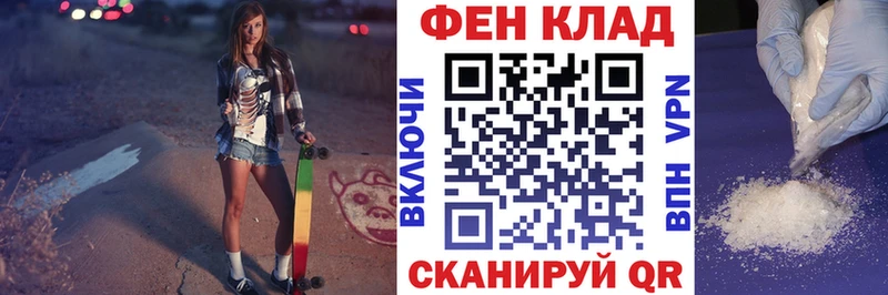 АМФ Premium  купить наркоту  Черняховск 