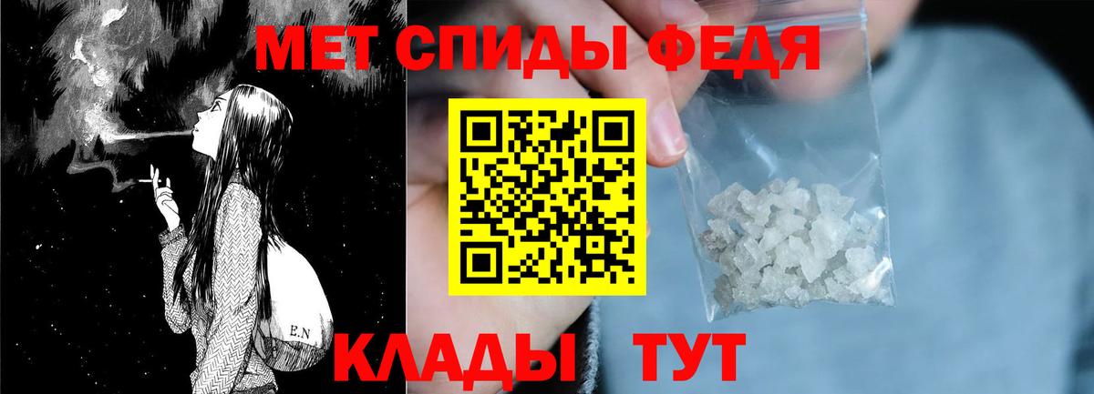 Амфетамин  Amphetamine 97%  Вход с VPN  Черняховск 
