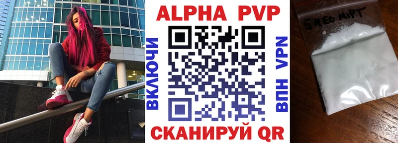 APVP СК КРИС Черняховск