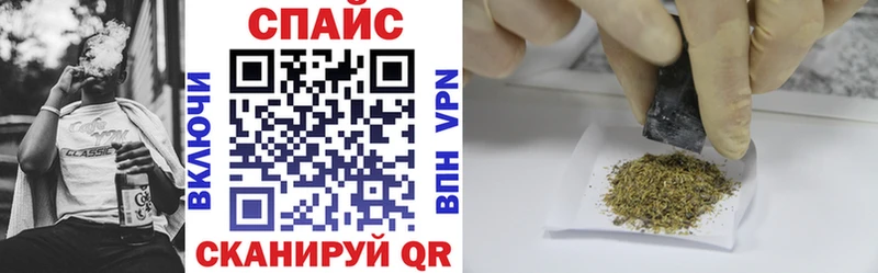 БУТИРАТ 1.4BDO где продают наркотики Черняховск