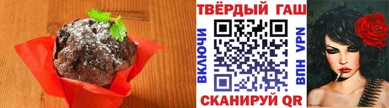 сколько стоит  Черняховск  Еда ТГК марихуана 