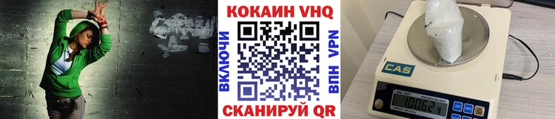 hydra   Черняховск  Кокаин Перу 