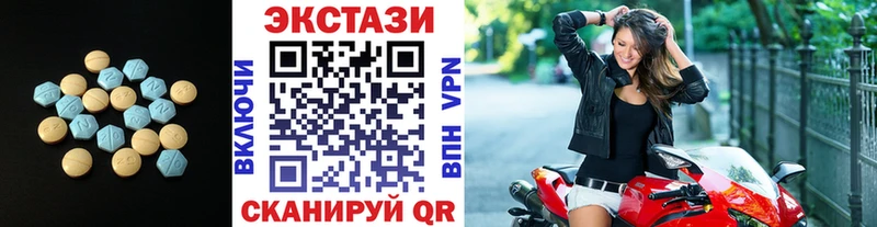 Ecstasy 99%  ОМГ ОМГ   Черняховск 