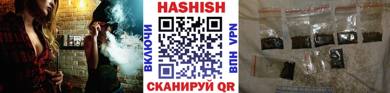 ОМГ ОМГ онион  Черняховск  ГАШИШ ice o lator  закладка 