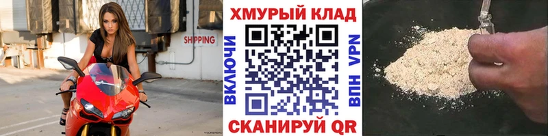blacksprut рабочий сайт хочу наркоту Черняховск ГЕРОИН VHQ