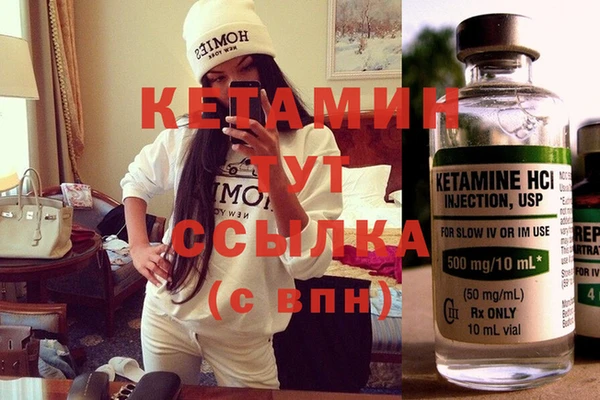 каннабис Балабаново