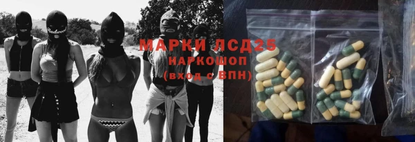 винт Баксан