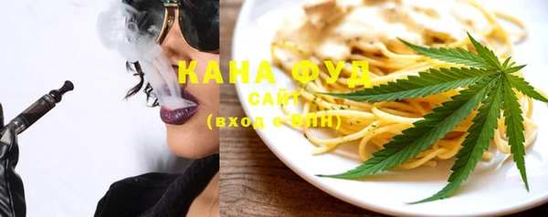 каннабис Балахна