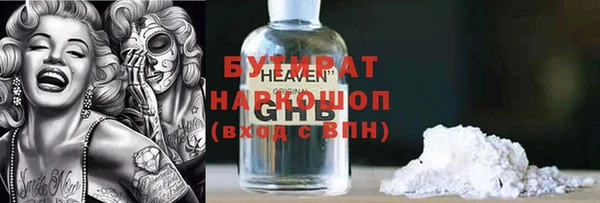 каннабис Балахна
