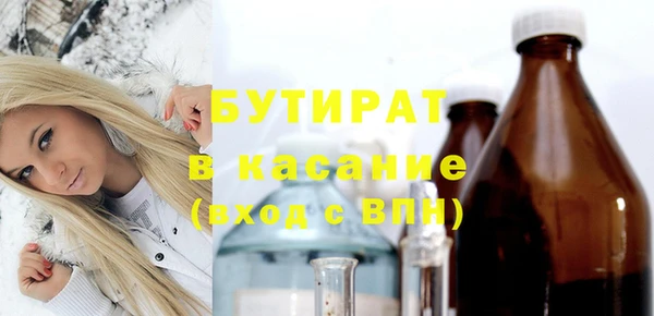 марки nbome Нягань