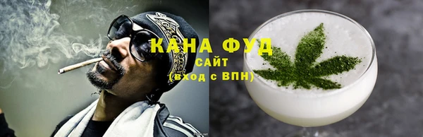 каннабис Балахна