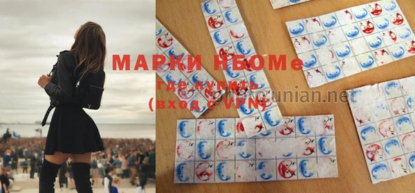 а пвп мука Армянск