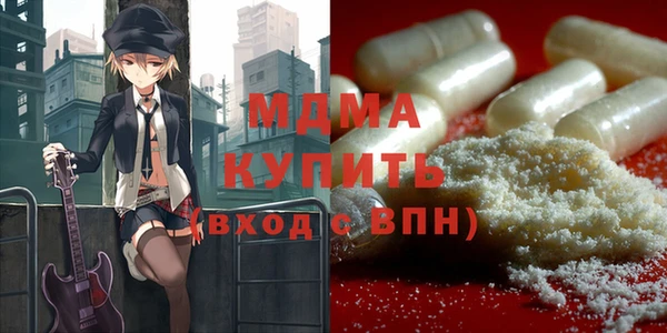каннабис Балабаново