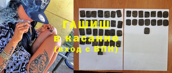 каннабис Балабаново
