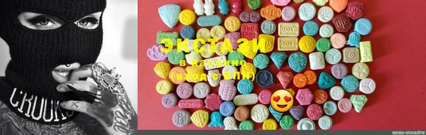 марки lsd Арсеньев
