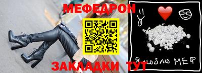 бутик Заводоуковск
