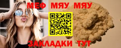 бутик Заводоуковск