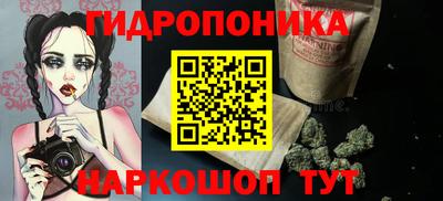 бутик Заводоуковск