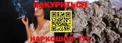 бутик Заводоуковск
