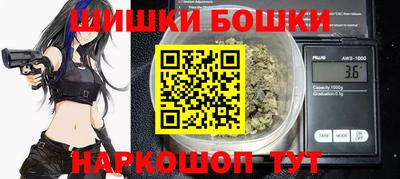 бутик Заводоуковск