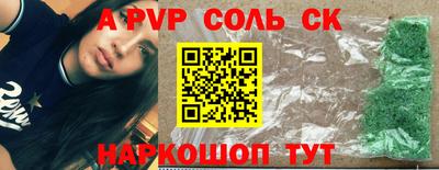 PSILOCYBIN Заволжье