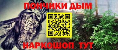 бутик Заводоуковск