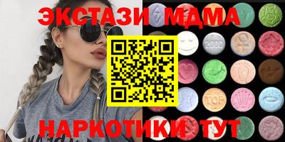 бутик Заводоуковск