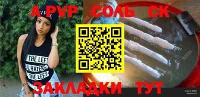 PSILOCYBIN Заволжье