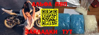 бутик Заводоуковск
