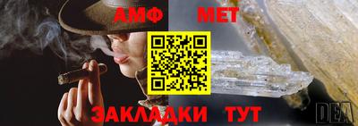 бутик Заводоуковск