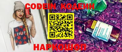 бутик Заводоуковск