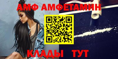 бутик Заводоуковск