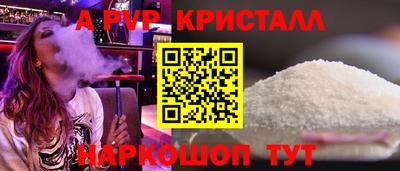 PSILOCYBIN Заволжье