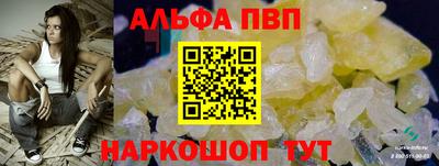 бутик Заводоуковск