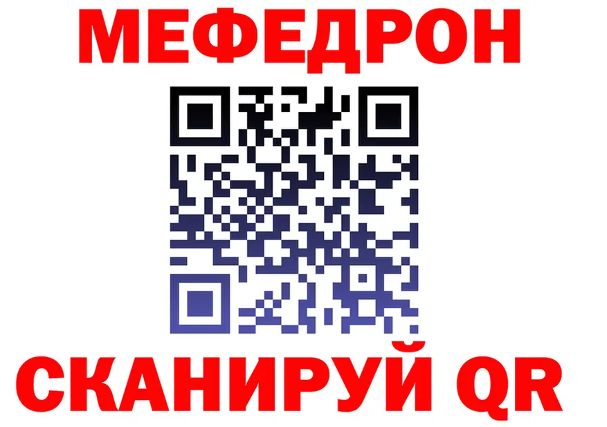 МЕТАДОН мёд зеркало площадка мега Черняховск