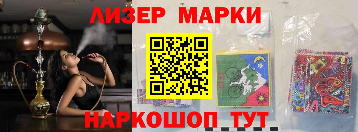 Черняховск  LSD-25 экстази кислота  Лсд 25 экстази  Вход с VPN  LSD-25 экстази кислота 
