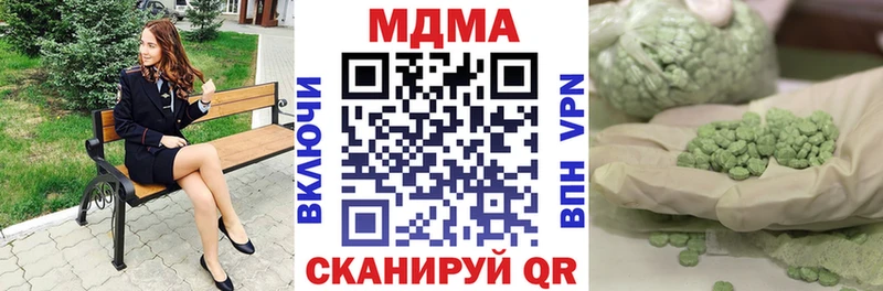 MDMA VHQ  наркотики  blacksprut как зайти  Черняховск 