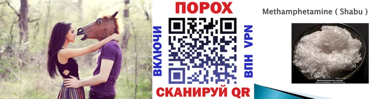 Метамфетамин винт  Черняховск 