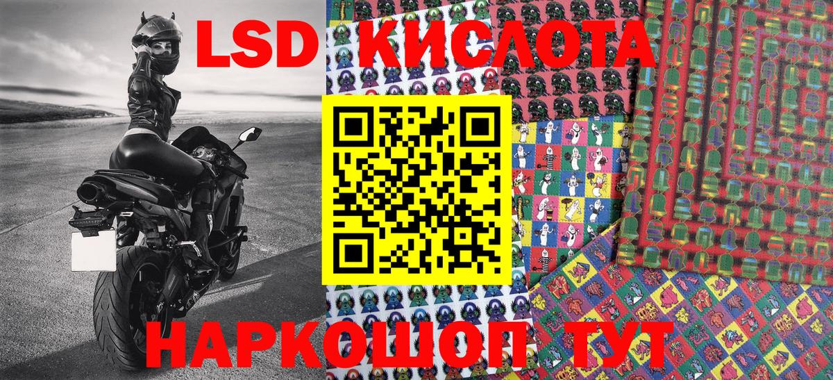 Марки 25I-NBOMe 1500мкг  Марки 25I-NBOMe 1500мкг  Марки NBOMe  Вход с VPN  Черняховск 