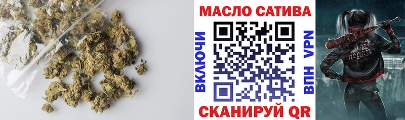 ТГК концентрат где можно купить мориарти формула Черняховск