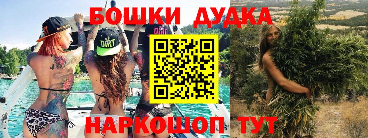 Марихуана AK-47  Бошки Шишки планчик  Марихуана White Widow  Черняховск  МАРИХУАНА ГИДРОПОН  Вход с VPN 